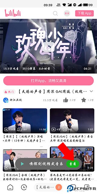 嗅觉浏览器手机版