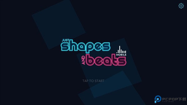 形状与节奏手机版
