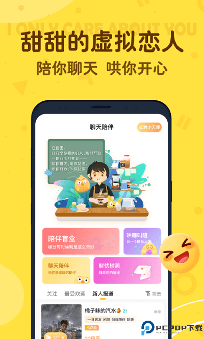 叨叨记账最新版