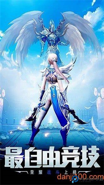 末日扳机OL免费下载