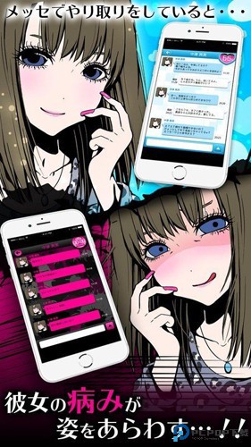 病娇女友collection汉化版免费下载