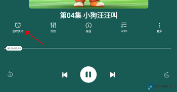 酷狗听书