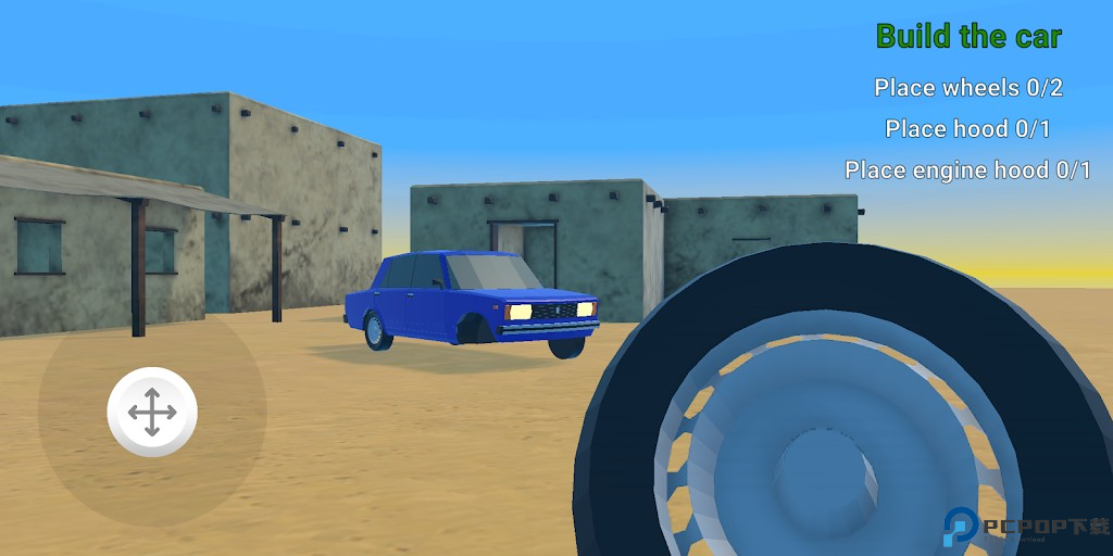 尘土飞扬的旅行