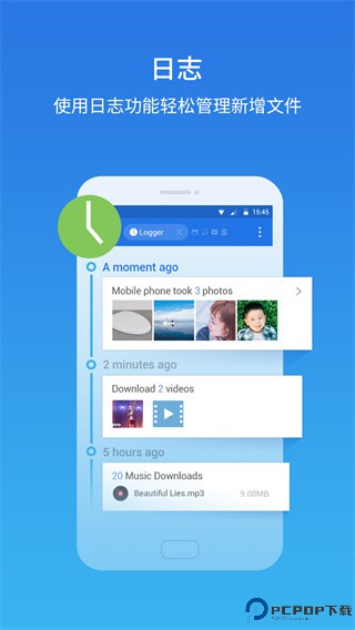 es文件浏览器官方最新版最新版