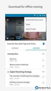 领英学习最新版