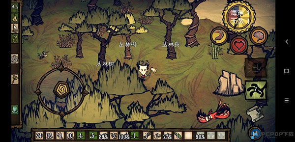 饥荒整合版地形介绍2