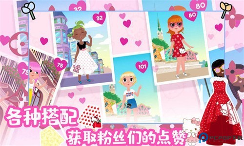 时尚之星凯蒂猫免费下载