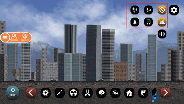 新手最全玩法攻略3