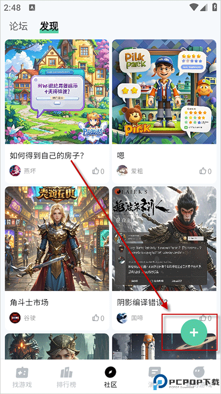 魔核