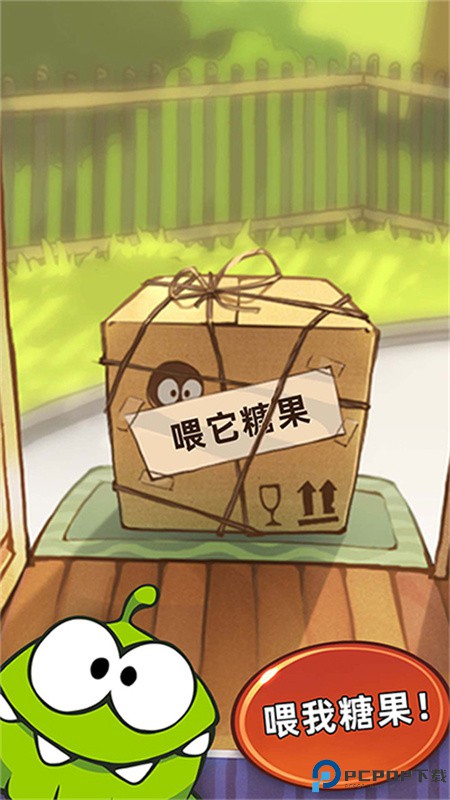 割绳子穿越时空手游最新版