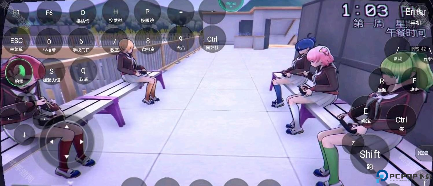 病娇模拟器手机版