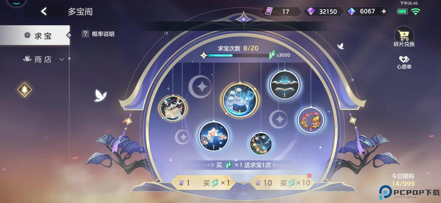 曙光英雄新手攻略