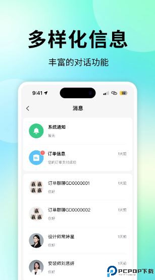 宅品匠