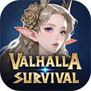 瓦尔哈拉生存valhalla survival免费下载