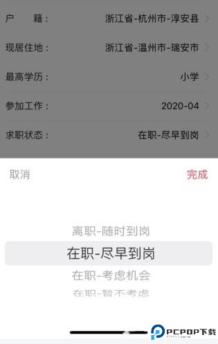 597人才网