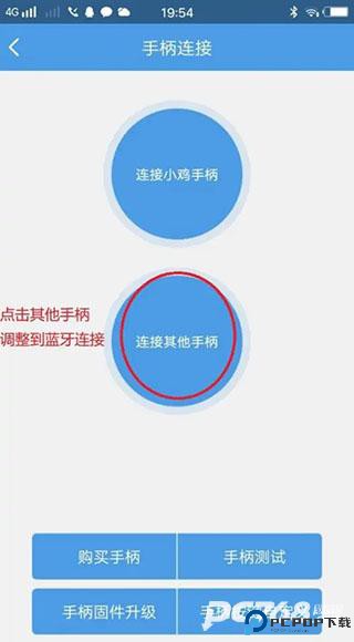 小鸡模拟器金手指版