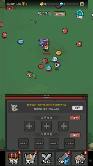 超级转职系统