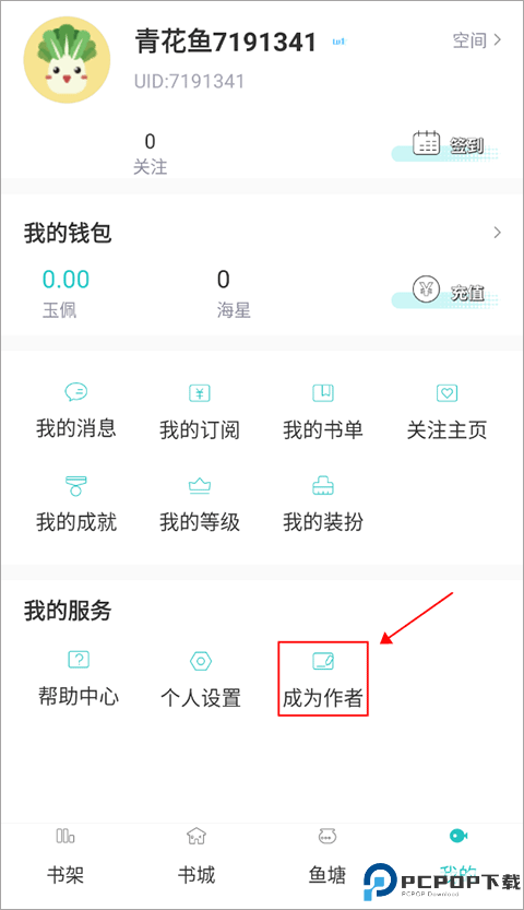 长佩文学网