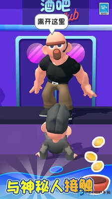 流浪汉模拟器2安卓版免费下载