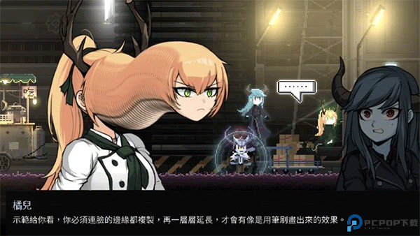 餐瘾地城中文版免费下载