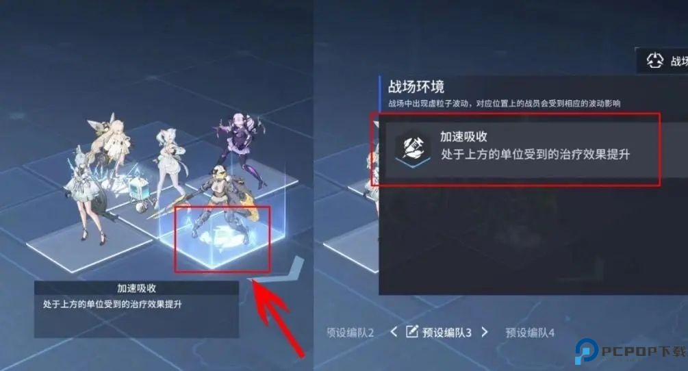 锚点降临国际服