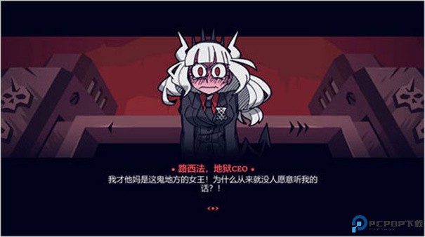 helltaker中文版手游最新版