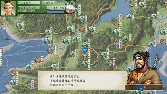 太阁立志传5手机版