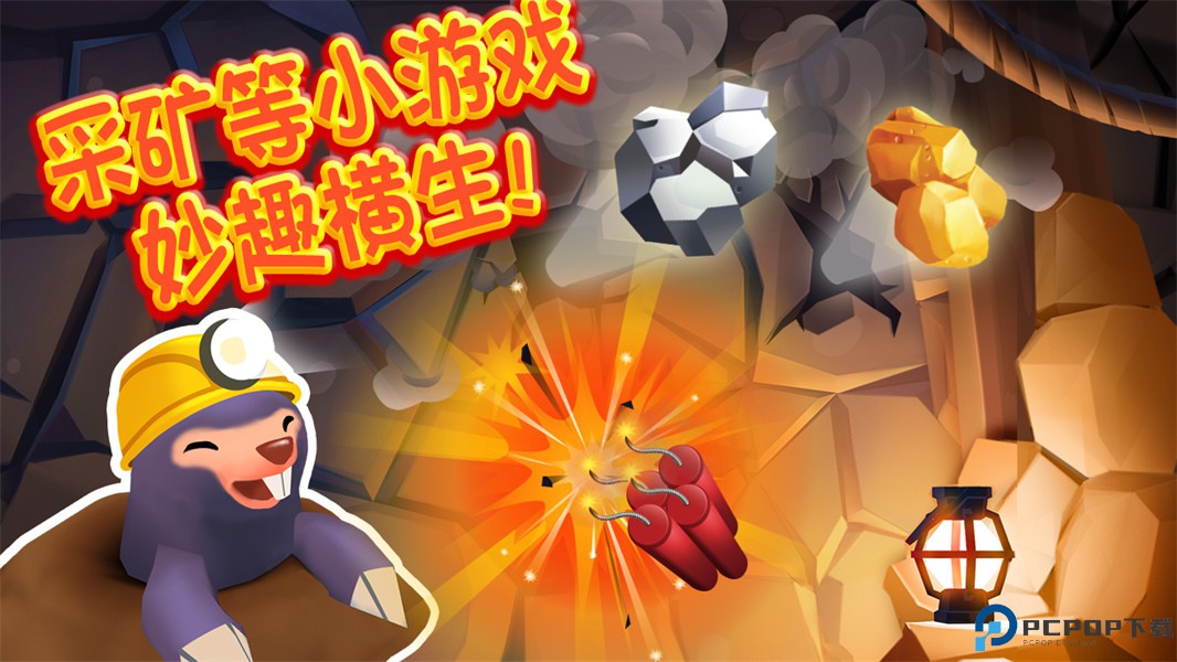 农庄物语2恋爱季节免费下载