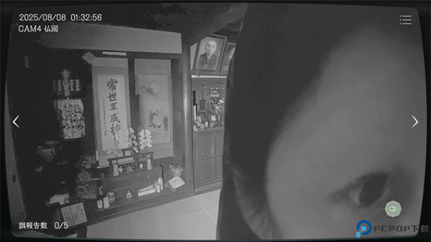 日本事故物件监视协会手游最新版