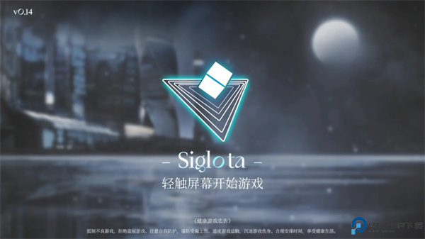 三角音韵免费下载