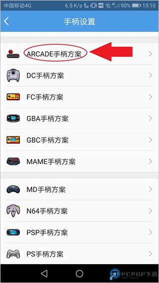 小鸡模拟器官方版