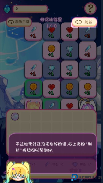 嘟噜一笔银河11