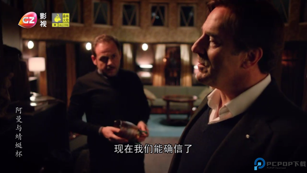 星火TV海外版最新版