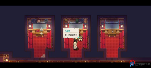 杏林物语中文版免费下载