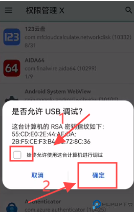 mobileglues渲染器