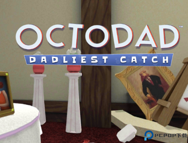 章鱼奶爸致命捕捉