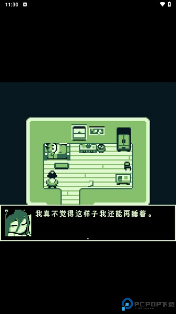 空径之民官方版