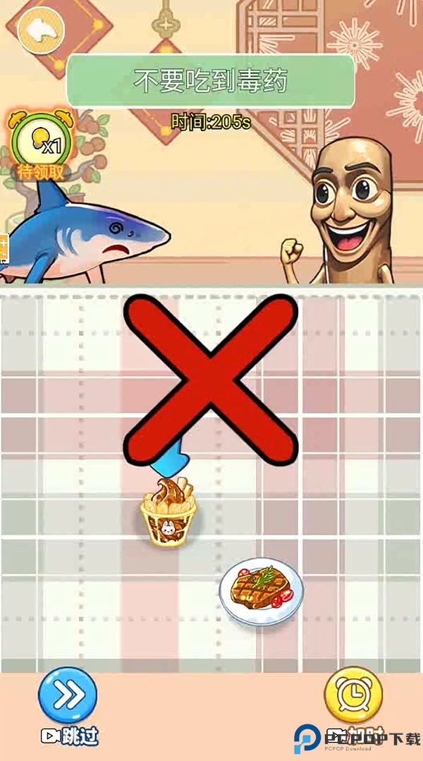 女巫的毒药零食版