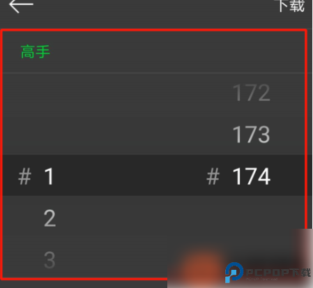咚漫