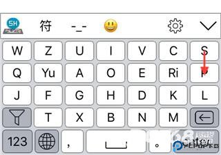 岁寒输入法