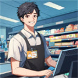 我的模拟超市抖音版免费下载