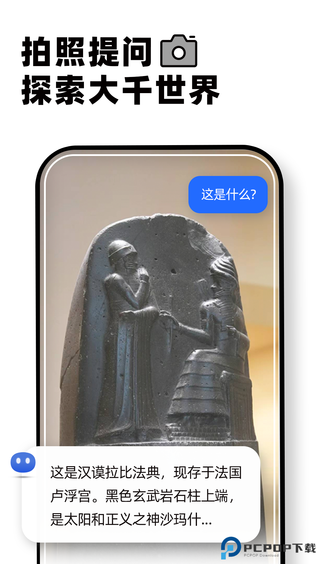 Kimi智能助手官方正版最新版