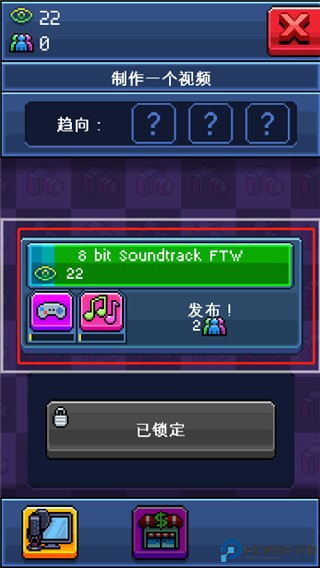 油管主播模拟器