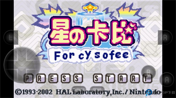 星之卡比梦之泉豪华版手游最新版