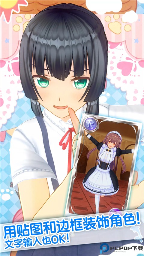 定制虚拟偶像国际服免费下载