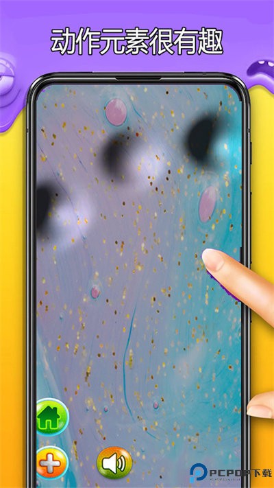 史莱姆乐园制作模拟器免费下载