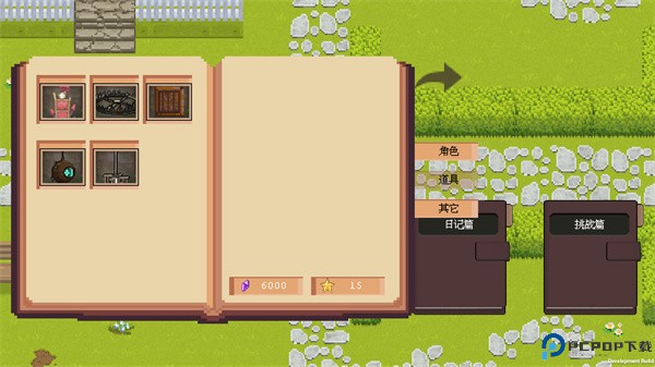 庄园主大战偷电贼