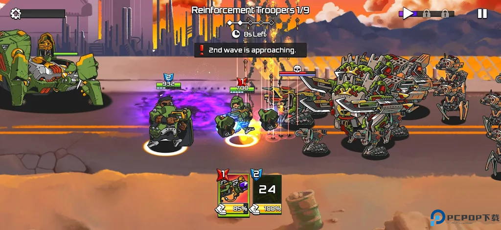 疯狂麦克斯中文版