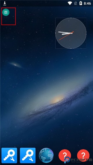 Total启动器中文版