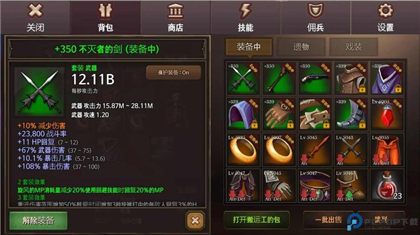 地牢编年史手游最新版